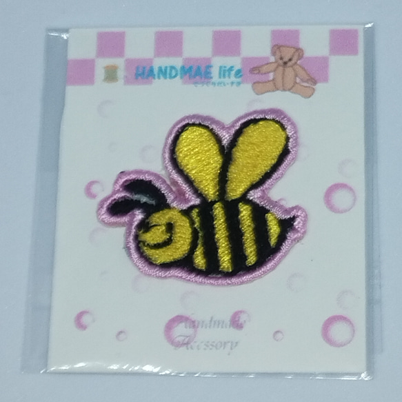 ハチくんの刺繍アイロンワッペン（Z086） 1枚目の画像