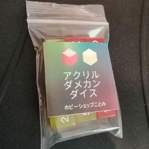 無料プレゼント中】金属製ダイスを適正な価格で販売！新たに金属