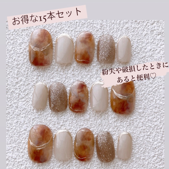 とろりん大人のグレージュ◌  ネイルチップ  ワンカラー　ミラー　シンプル　上品　ブライダル nail 大人ネイル 6枚目の画像