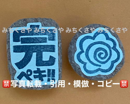持ち手有】消しゴムはんこ(チェック／完ペキ‼︎＆はなまる／評価印