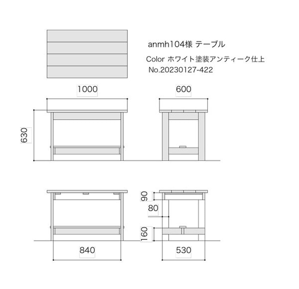 【anmh104様専用ページ】オーダーテーブル 1枚目の画像