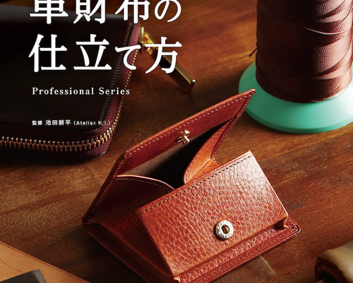 888a1d9788e7d625c73de87dc14a34