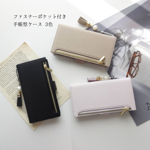 新作【iphone】 お財布・小銭収納可 ファスナー付き 手帳型