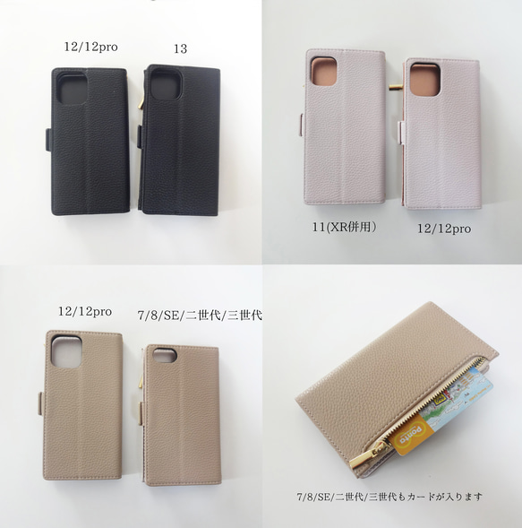 新作【iphone】 お財布・小銭収納可 ファスナー付き 手帳型 ケース♥ 3色展開 ラウンドファスナー ストラップ付き 9枚目の画像