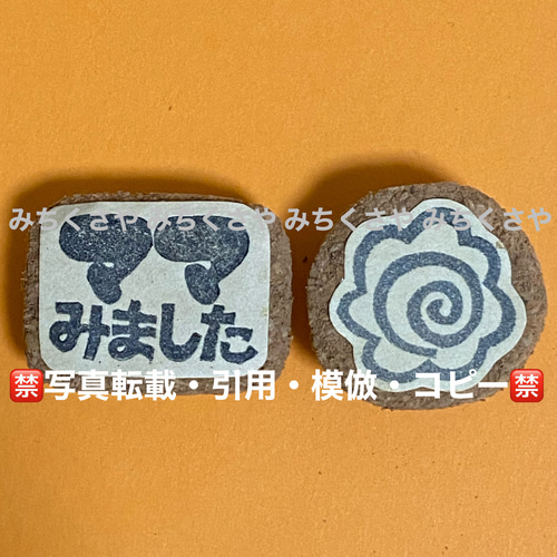 ままま 消しゴムはんこ 消しゴムはんこ、彫りました！ 大阪モチーフいろいろ描きたくて