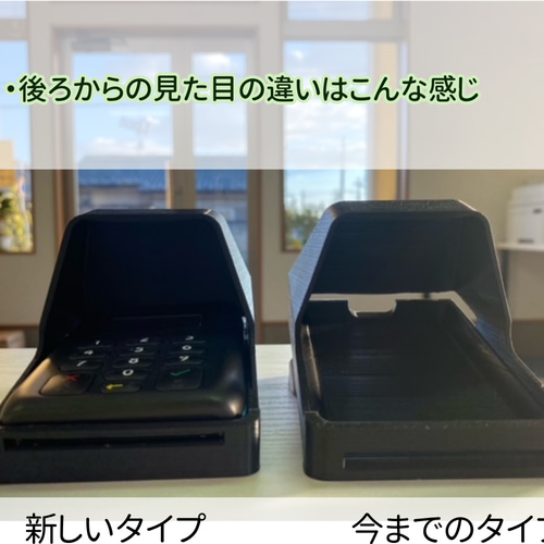 エアペイ 楽天ペイ カードリーダー 目隠しスタンド 茶色《覗き見