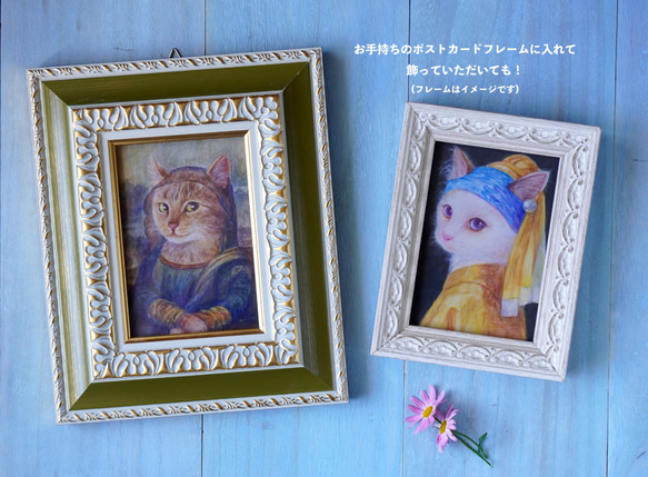 名画×ニャンコ ポストカード5枚セット【販売】 8枚目の画像