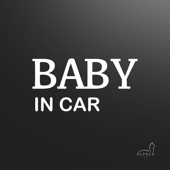 Baby in car「tシンプル」【おまけステッカー付】ベビーインカー オリジナルステッカー　カーサイン 1枚目の画像