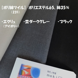 展示【ﾎﾟﾘ綿ﾂｲﾙ】ボリューム袖ﾛﾝｸﾞワンピース（五分袖）L-115　ﾍﾞﾙﾄひも付　フォーマル 2枚目の画像