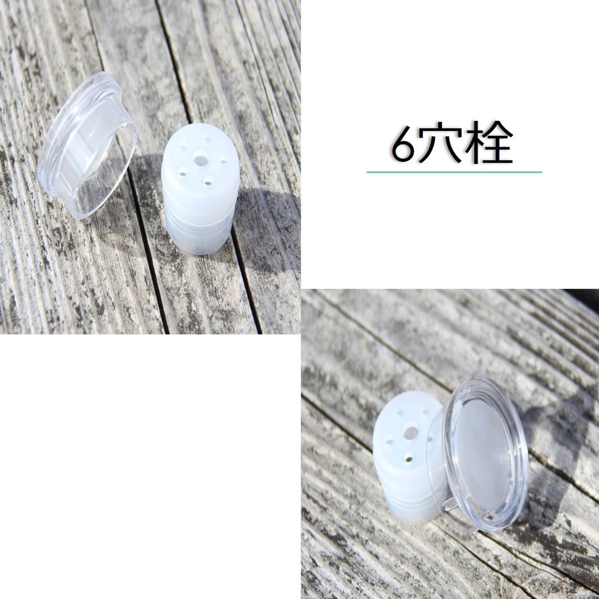 キャップ付 ボトル 瓶　「ワグナー瓶60　6穴栓　90本セット」 透明瓶 ガラス瓶 保存瓶 調味料 スパイス 塩 ソルト