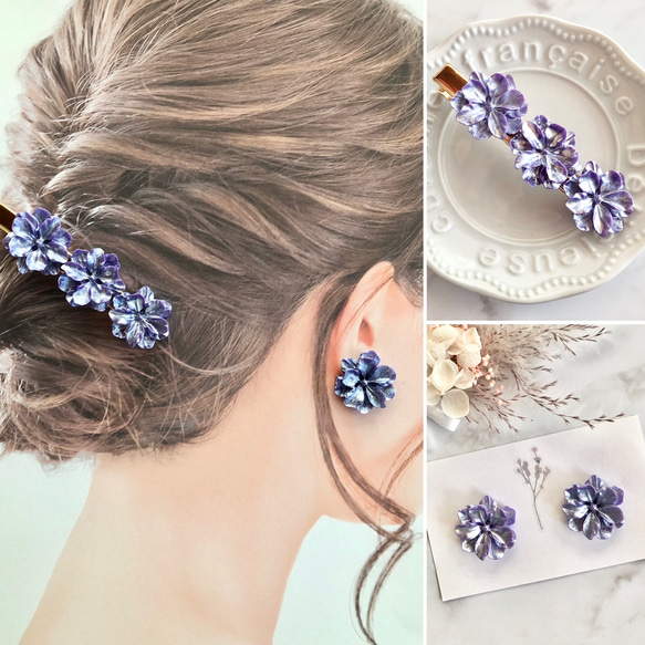 【二点セット】 フラワー パール 髪留め ピアス イヤリング ヘアクリップ ハンドメイド ウエディング 結婚式 1枚目の画像