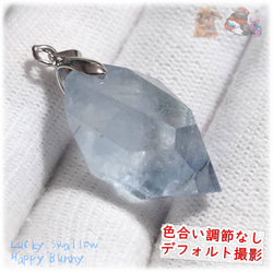  希少 セレスタイト マダガスカル産 ネックレス ペンダント 天青石 celestite No.5361 5枚目の画像