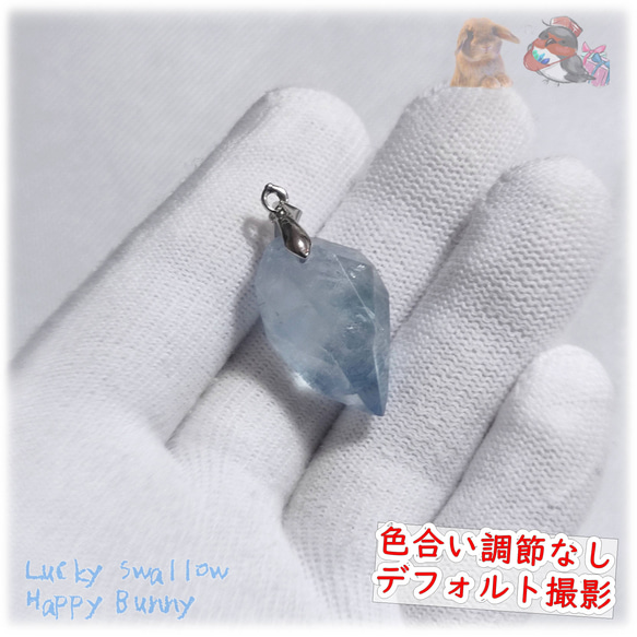  希少 セレスタイト マダガスカル産 ネックレス ペンダント 天青石 celestite No.5361 12枚目の画像