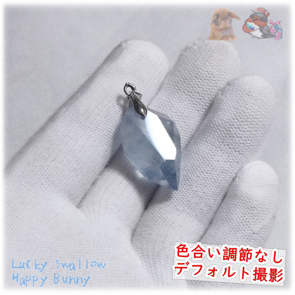  希少 セレスタイト マダガスカル産 ネックレス ペンダント 天青石 celestite No.5361 11枚目の画像