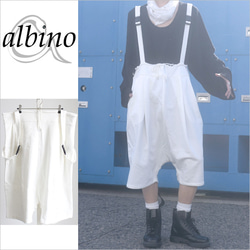 サルエル パンツ のおすすめ人気通販｜Creema(クリーマ) 国内最大の