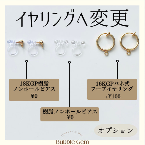 (184)パール　一粒　シンプル　ゴールド　ハンドメイドピアス　イヤリング 楽天市場】ピアス パール 3.5mm 0.02ct 金属アレルギー 揺れる