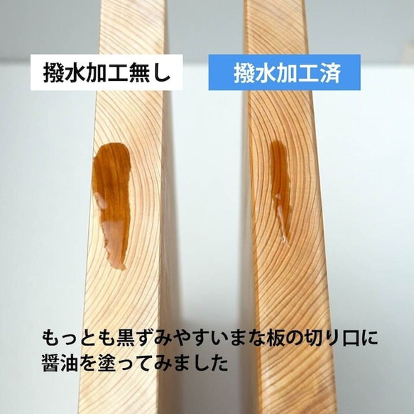 すぐ乾く乾くひのきのまな板【ミニサイズ】長さ=240mm・幅＝150mm・厚さ=約25mm 6枚目の画像