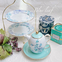 【新品/未使用】ポーセラーツ/ティーセット 3c001e27f51f045ae586d653318748