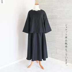 套裝 [黑色] 可水洗羊毛混紡變形袖套頭衫 &amp; 不對稱 mimole 喇叭裙 ♥ 第7張的照片