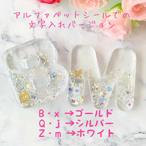 【オーダー受付ページ】キーホルダー/クリアケース イニシャル　キーチェーン 楽天市場】イニシャルキーホルダー イニシャル 名入れ アクリル