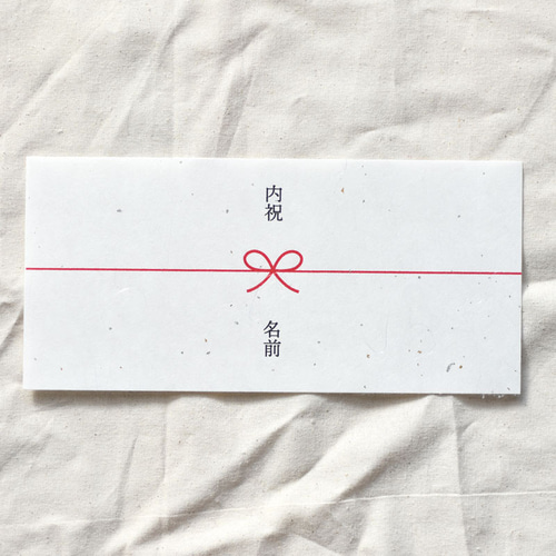 水引様の専用ページ 楽天市場】水引ワークス／ご祝儀袋《お祝い/金封/のし袋/封筒