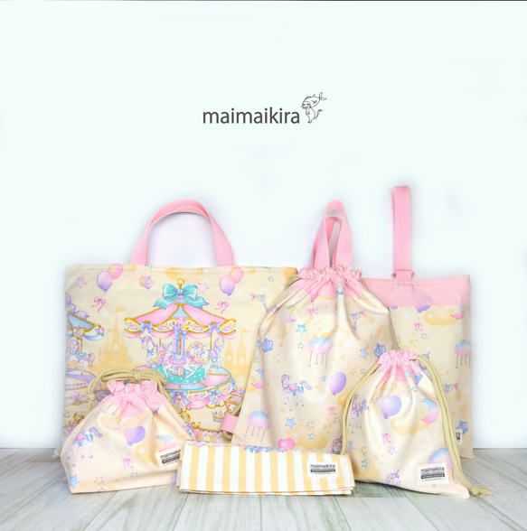 【はまり☆様オーダー】うさぎ♡入園入学13点セット はまり☆様オーダー】うさぎ♡入園入学13点セット