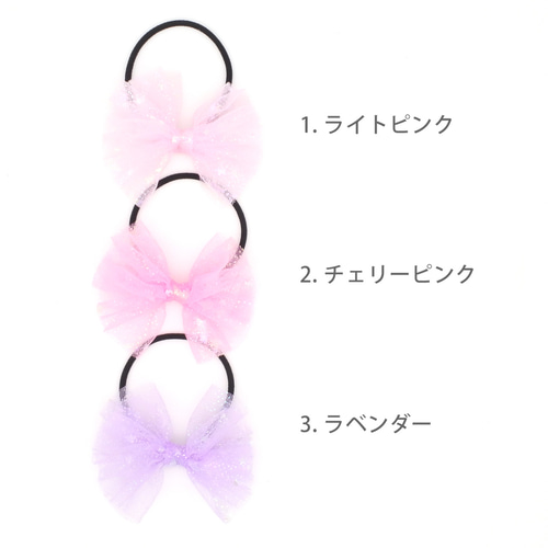 ふわふわチュールリボンのヘアゴム オーロラスター ラメ ベビー