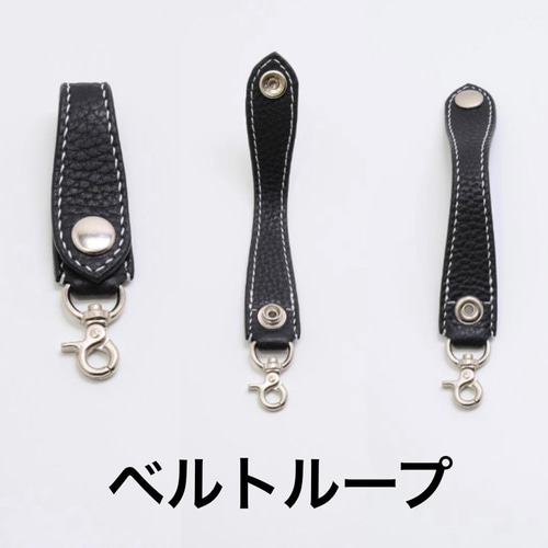 一点物】本革 ステマチベルトポーチ シボ入りヌメ革ブラック×アメ豚 