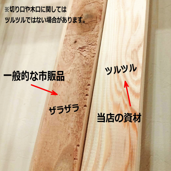 ★媛木板46★木材代は￥46!!!! DIY用杉材木っ端詰合せセット♪ 4枚目の画像