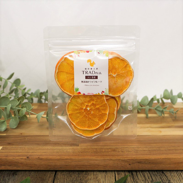 スイートに香る国産ネーブルオレンジ｜国産 無添加 砂糖不使用 ドライフルーツ ドライオレンジ 2枚目の画像