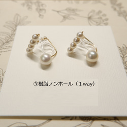 【2way】パールライン×一粒ピアス/イヤリング All14KGF  -入学式 卒園式 卒業式 大人フォーマル2024 11枚目の画像