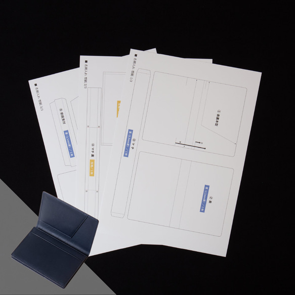 レザークラフト　ハンドメイド　名刺入れ Amazon.co.jp: (Twin-happiness)レザークラフト 用 型紙