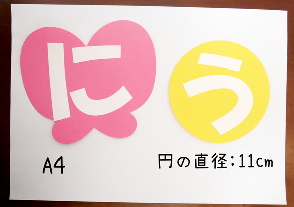 《受注製作》3月·4月 卒園·入園/文字のみの壁面飾り 2枚目の画像