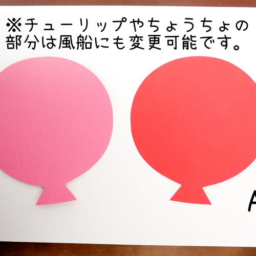 受注製作》3月·4月 卒園·入園/文字のみの壁面飾り 切り絵 yururi 通販