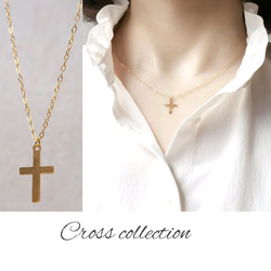 cross クロス 