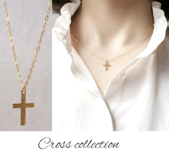 cross クロス 