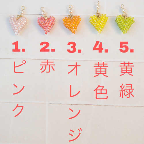 1234】ハート型 パールと赤いドロップビーズのピアス 1234】ハート型