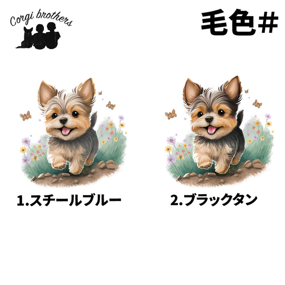 【 自然に囲まれた ヨークシャテリア 】 パステルカラー マウスパッド　犬　ペット　うちの子　犬グッズ　プレゼント 5枚目の画像