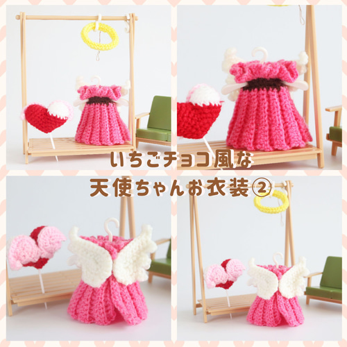 【受注制作】苺の3点セット③ライトピンク 受注制作】苺の3点セット③ライトピンク