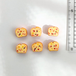 【選べる・金具/無し可】こだわりの小さなフルーツ パウンドケーキ （ チャーム ストラップ キーホルダー ）ミニチュア 4枚目の画像