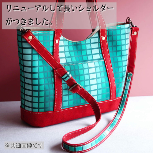 トートバッグ 158番