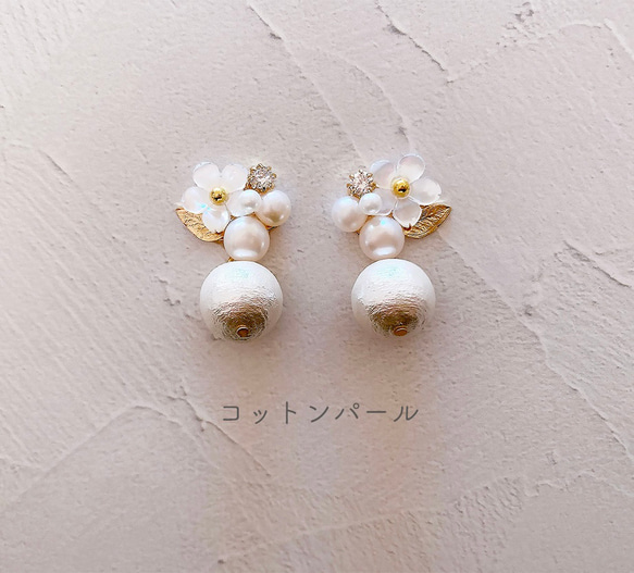 【再販】白 桜 × 淡水パール ビジュー ピアス フォーマル 金属アレルギー対応 5枚目の画像