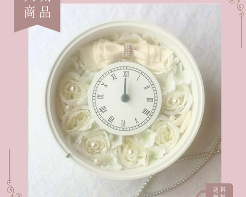 花時計 壁掛け ギフト おしゃれ プレゼント 結婚のプレゼント