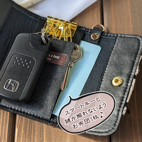 インド刺繍 4連キーケース / スマートキー対応 黒01 キーケース 