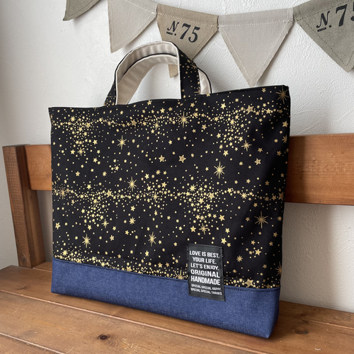ラメ星デニム レッスンバッグ ハンドメイド レッスンバッグ