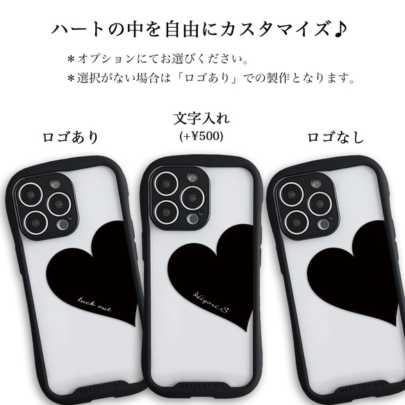 Big Heart♡　グリップケース　クリア　iPhoneケース　セミオーダー　名入れ 3枚目の画像