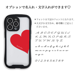 Big Heart♡　グリップケース　クリア　iPhoneケース　セミオーダー　名入れ 4枚目の画像