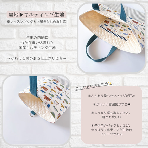 3点セット】《 北欧Cars 》レッスンバッグ 上履き入れ 体操服袋 働く