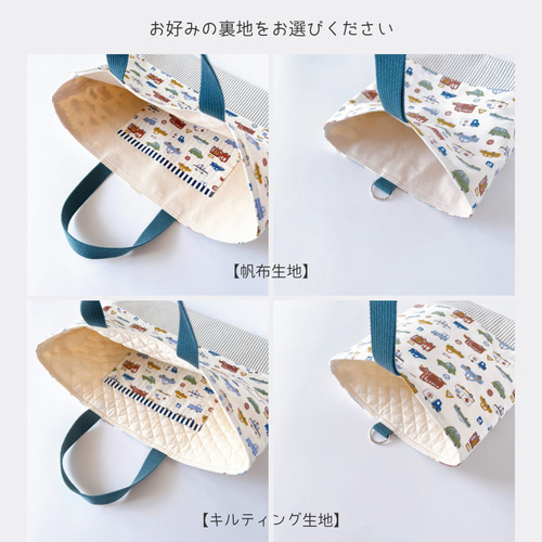 3点セット】《 北欧Cars 》レッスンバッグ 上履き入れ 体操服袋 3点セット】《 北欧Cars 》レッスンバッグ 上履き入れ 体操服袋