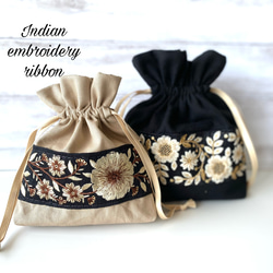 YONE　インド刺繍りぼんの巾着ポーチ 刺繍　サニタリース　ベージュ　黒　プレゼント　リボン　メイクポーチ　 母の日 1枚目の画像